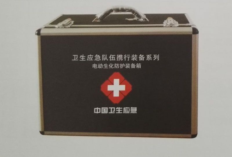 電動生化防護(hù)裝備箱
