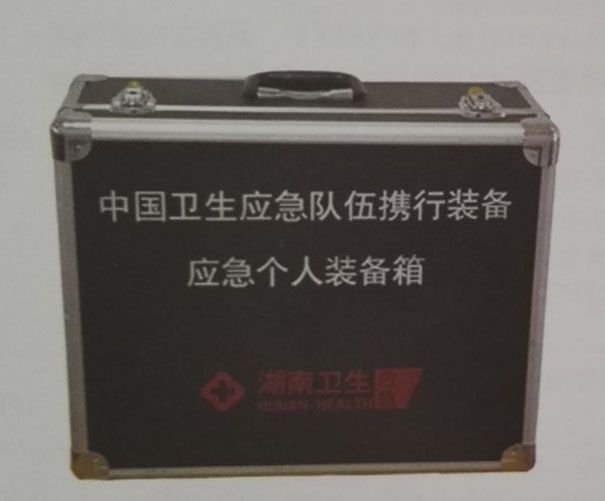應(yīng)急個人裝備箱